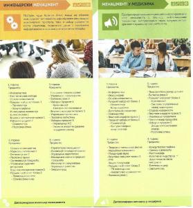Flajer 1-page-001