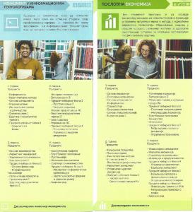 Flajer 2-page-001